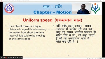 UNIFORM MOTION/NEET/IIT/IAS PHYSICS WITH ANIL ARORA