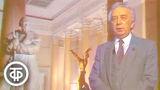 видео: Русский музей. Советская скульптура. Читает Юрий Яковлев (1983) картинка: Русский музей. Советская скульптура. Читает Юрий Яковлев (1983)