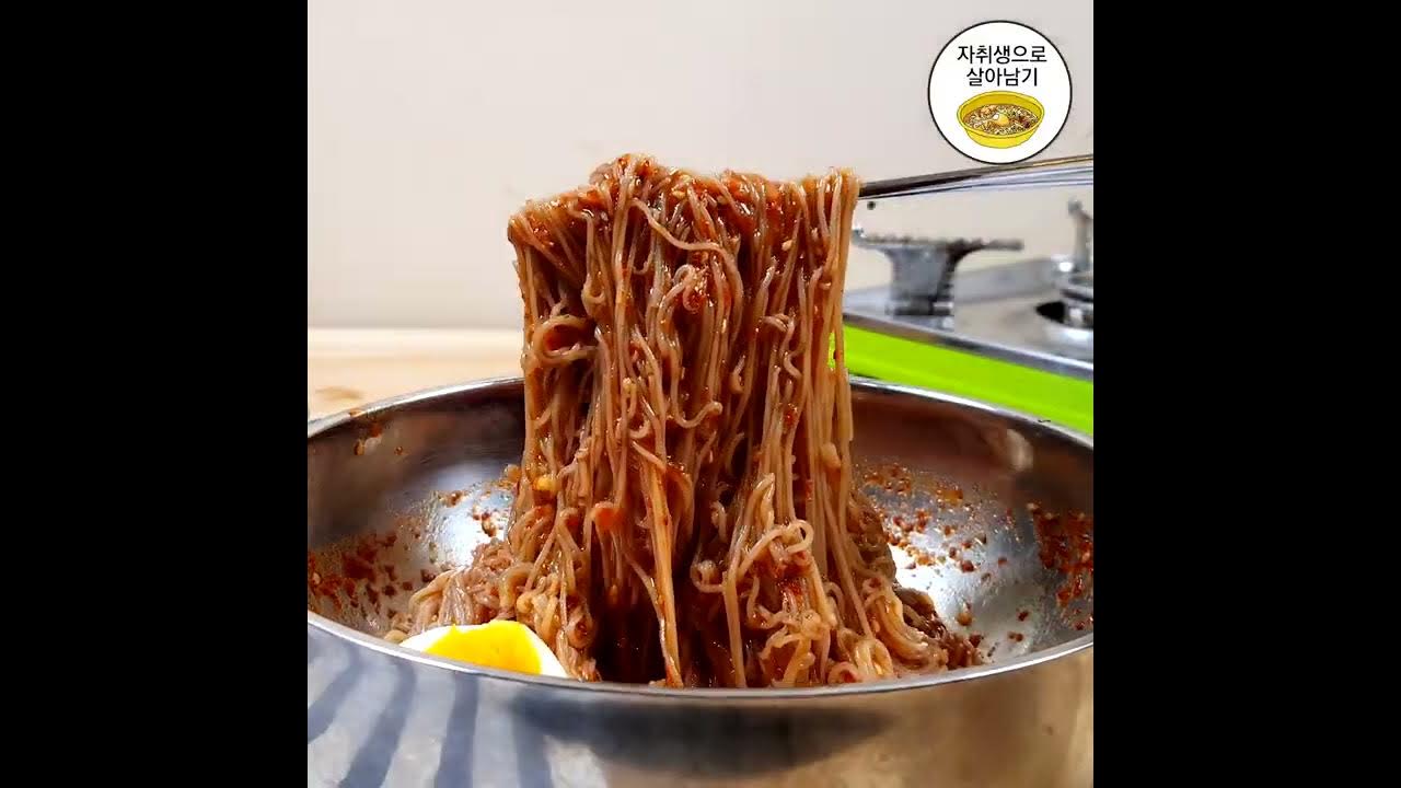 더운날엔 냉면이지...진짜 맛있게 매운 비빔냉면 Thumbnail