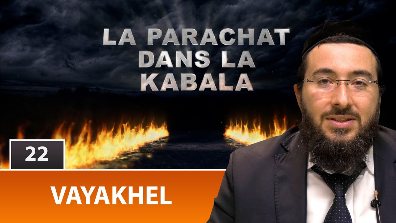 LA PARACHAT DANS LA KABALA - VAYAKHEL 22 - Rav Yossef Haim Benhamou