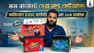 Build a Low-Budget IPS: Original DJDC Battery and Charger || 12V Battery Price | DJDC 120Ah Battery