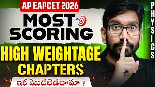 Score 30+ in AP EAPCET Physics🔥| Most Scoring Chapters | AP EAMCET 2026