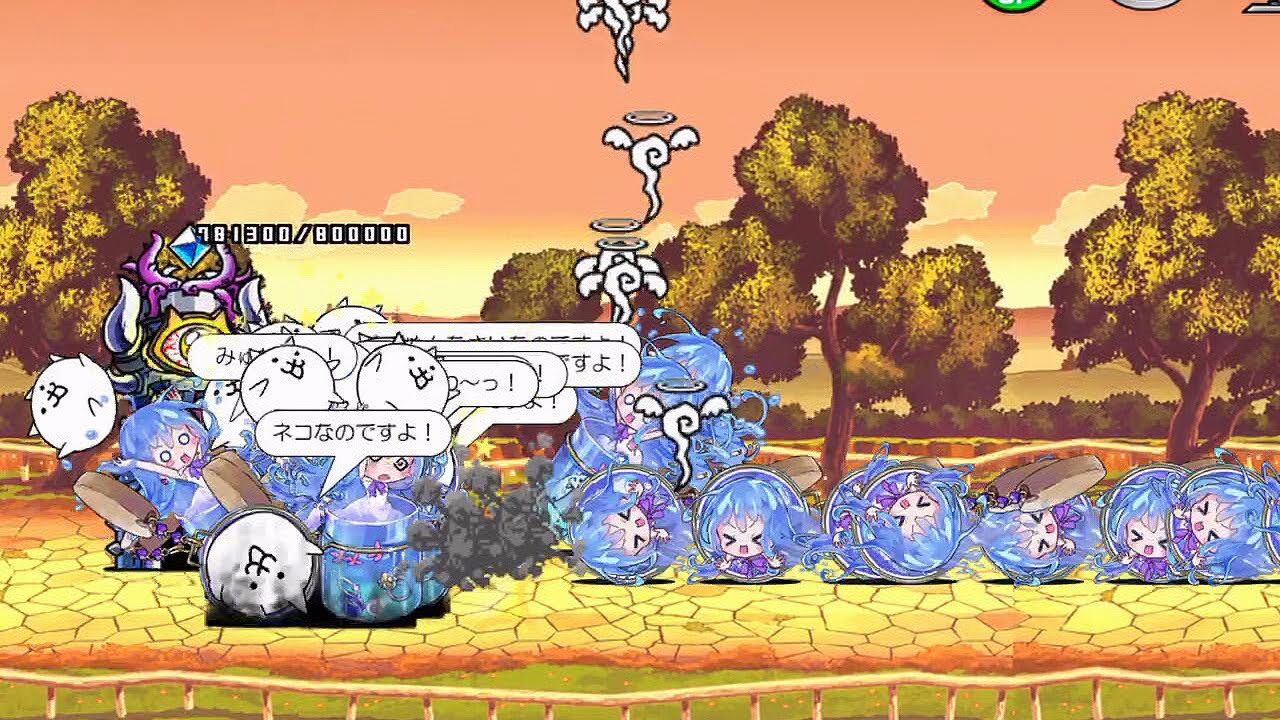 【雑改造】無限のメルクでメルストステージに突撃【にゃんこ大戦争】 - YouTube