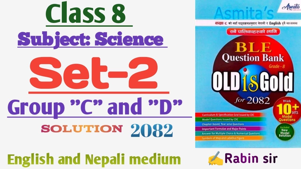 class 8 ble science questions solve 2082 |set 2| group c and d - YouTube