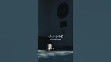سورة الشورى {الآية 25} بصوت الشيخ ياسر الدوسري ❤️💖