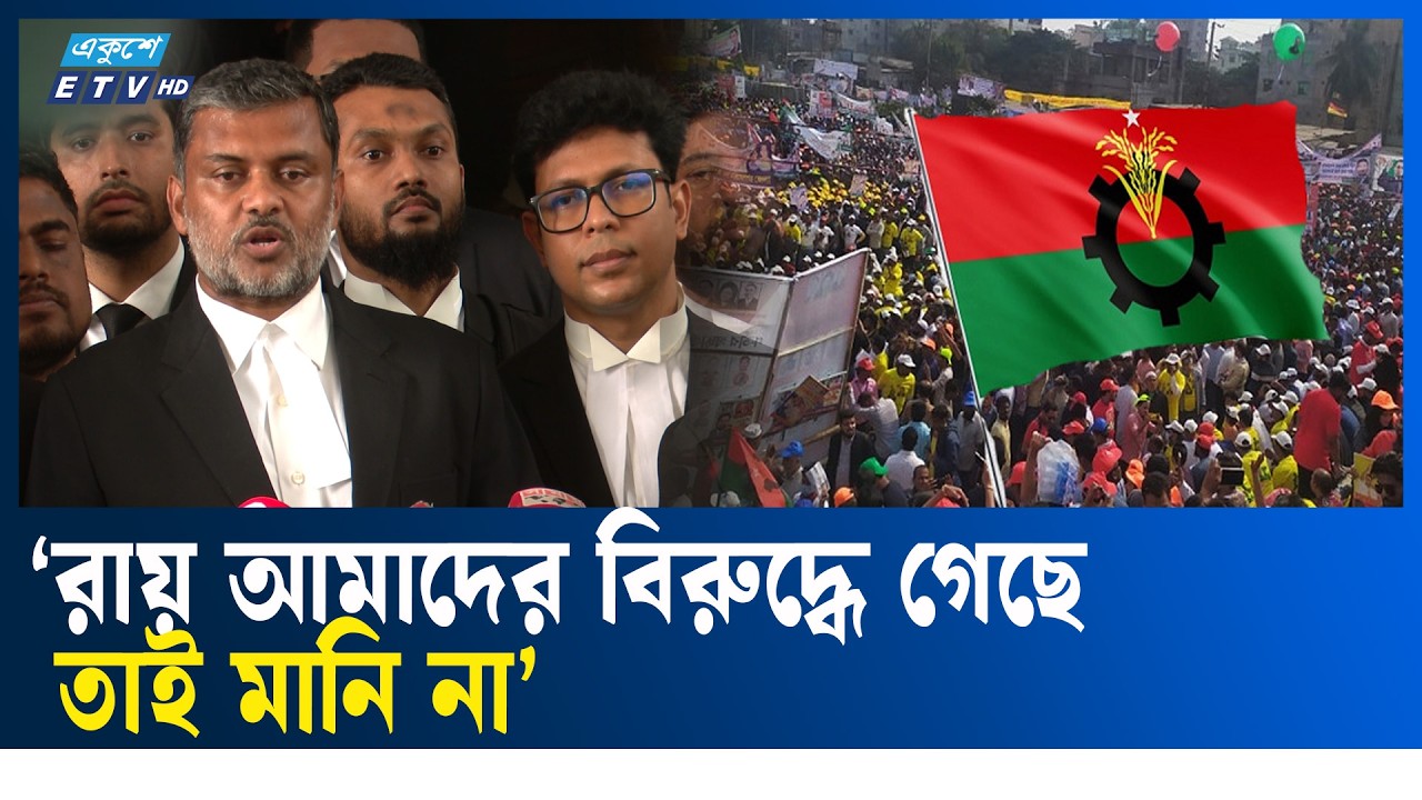 গণভোট জুলাই গণঅভ্যুত্থানের ফল, এড়িয়ে যাওয়া আত্মঘাতী: শিশির মনির | shishir monir  | Ekushey TV