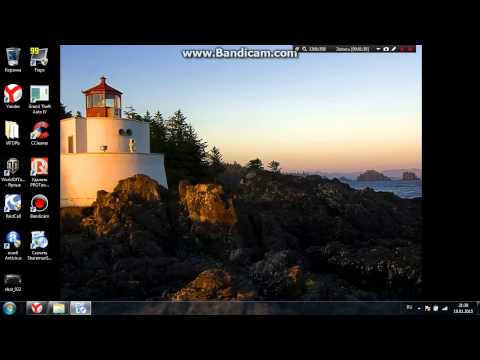 как скачать бесплатный