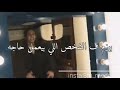 اخر فيديو لمروان بابلو بعد الاعتزال اخر فيديو لمروان بابلو بعد الاعتزال
