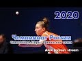 Чемпионат России-2020. Смешанные пары. Alex Lomaev Stream