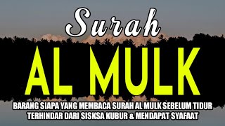 Surah Al-Mulk Bacaan Merdu Pengantar Tidur, Terhindar Dari Siksa Kubur