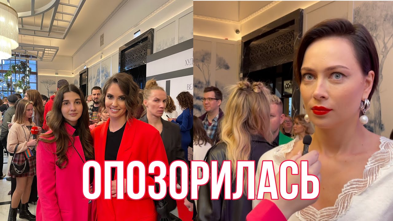 Я ОПОЗОРИЛАСЬ В МОСКВЕ - ЧУТЬ НЕ УВОЛИЛИ С РАБОТЫ - YouTube