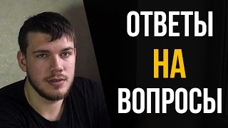 Ответы на вопросы. Часть 2. Лайты, дарки, биасы, флеты - что за звери?