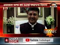 STATE: JSSC CGL Scam मामले में बोकारो से एक और आरोपी गिरफ्तार, अभ्यर्थियों से वसूली थी मोटी रकम!