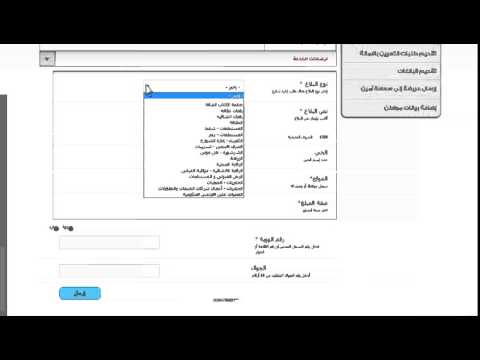 تقديم بلاغ