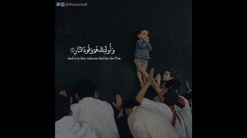 عمر الجهني - سورة آل عمران || ربنا لا تزغ قلوبنا بعد إذ هديتنا