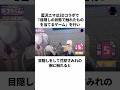 【🎉73万回再生】藍沢エマのヤバすぎる雑学 #ぶいすぽ #まとめ