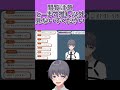 閲覧注意！とーます推し以外絶対みないでください【無名の光】#Shorts