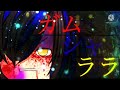 【ゆっくりPV】ガムシャララ