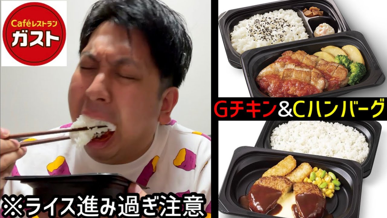Gusto] Side dishes that go well with rice - YouTube