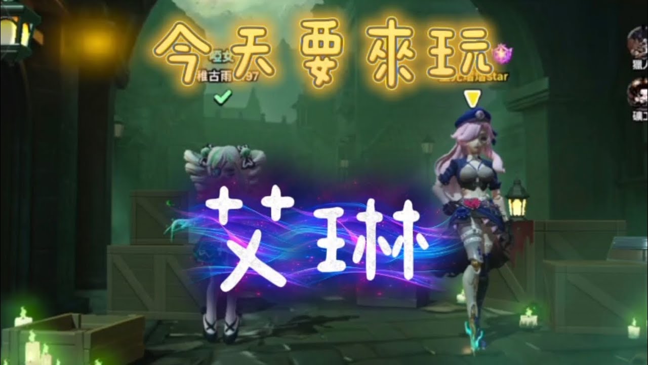 蛋仔派對〔逃出驚魂夜〕剪得很爛