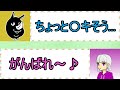 【女声釣り】斉藤さんが頑張ってたので応援してみた。【斉藤さん】