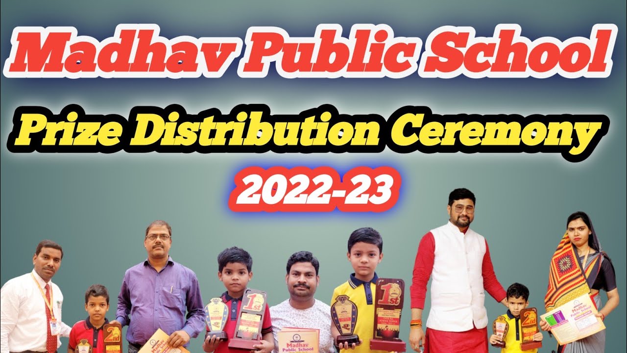 madhav public school dildarnagar। school prize distribution