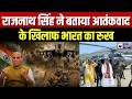 ANI National Security Summit 2.0 में Rajnath Singh ने आतंक के खिलाफ बताया भारत का रुख | Terror Alert