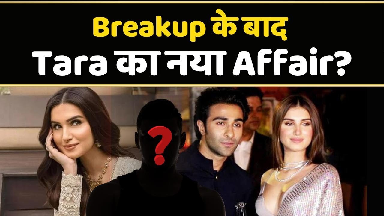 Tara Sutaria के hookup ने  Bollywood को Nayi Jodi देदी?