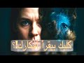 الكلب حيوان مش طبيعي ولا طبيب نفسي معلومات هاتصدمك 
