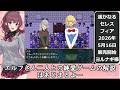 【エルフさん二人の漫才】遥かなるセレスフィア Celesphia A Distant Bloom