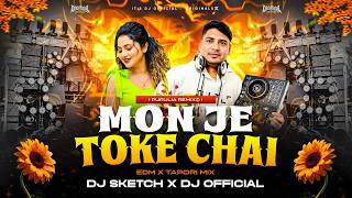 Purulia Remix 😍 | Mon Je Toke Chai Re Piya - Purulia Edm X Tapori Mix | Dj Sketch X DJ  