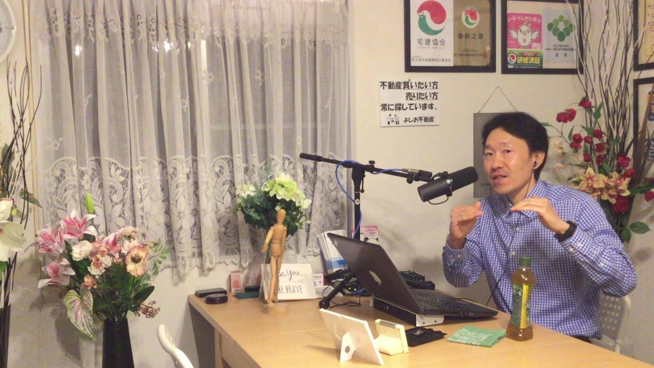 問42は没問‼合格点への影響は❓合格率は15％を超える⁉マンション管理士試験令和7年度の巻～よしおラジオPt.257