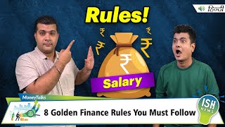 8 Golden Finance Rules You Must Follow | ISH News
