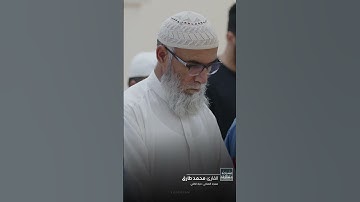 مساجد الشارقة | القارئ: محمد طارق -  مسجد دحية الكلبي
