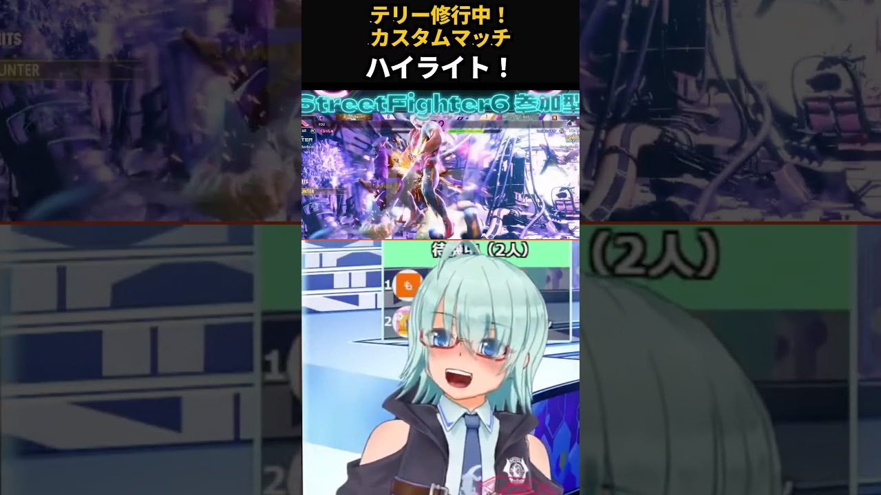 【スト6】テリー修行中!激闘カスタムマッチハイライト5選! #shorts #ストリートファイター6