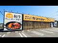 直営店No.1売上！串カツ田中が仕掛ける新業態「カツのジョー」の怒涛のオープンに密着