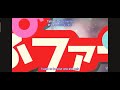 K&auml;mpfer f&uuml;r die Liebe Opening full- Choose my Love [Anime TV]