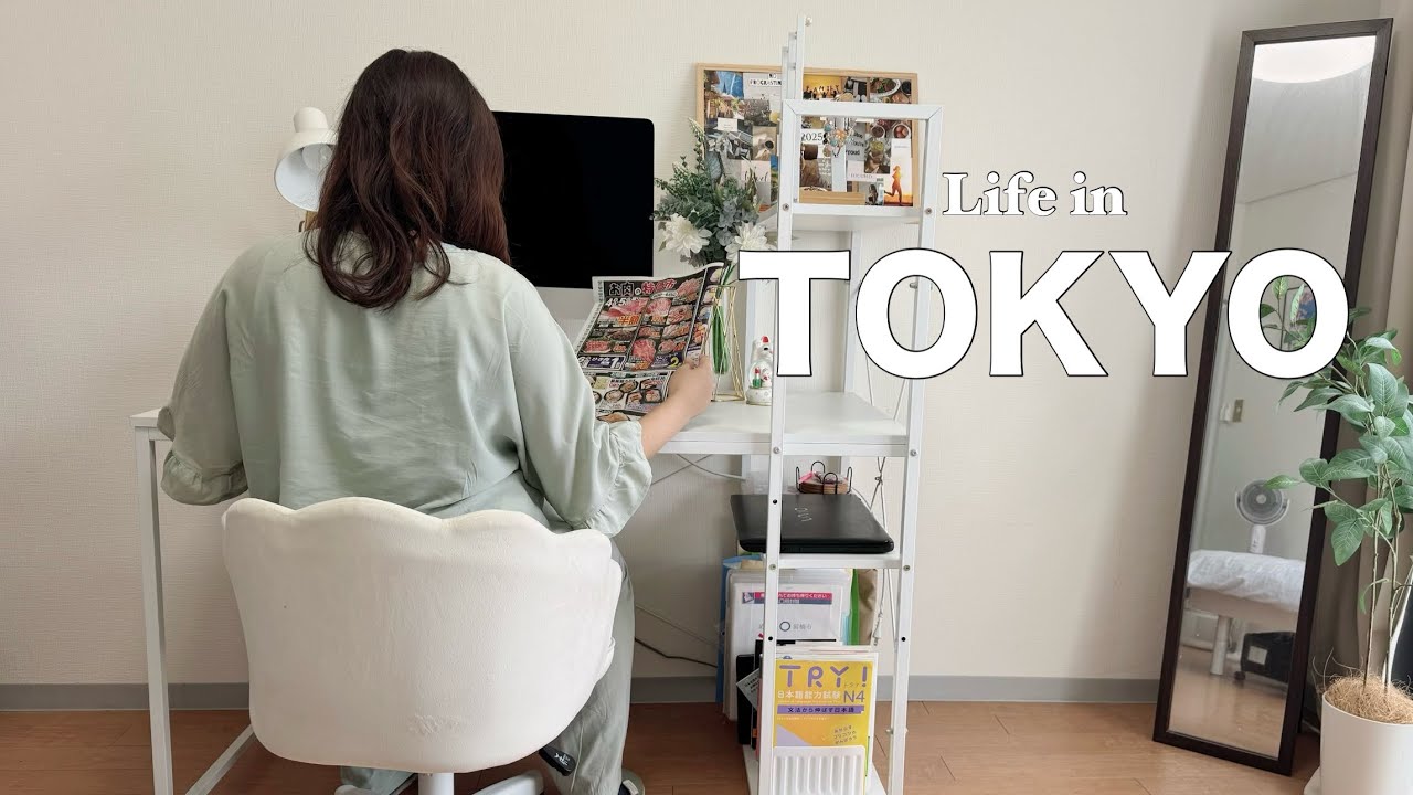 Жизнь в Японии с ограниченным бюджетом | Расходы на продукты и повседневная жизнь