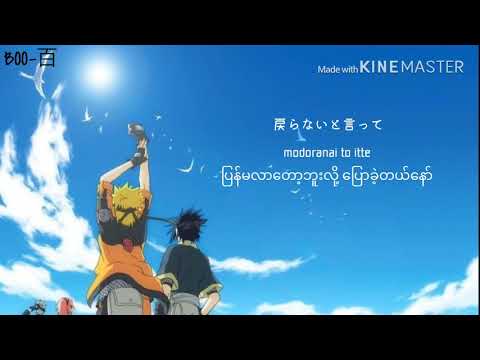 Ikimono Gakari - Blue Bird (Naruto Shippuden Opening 3)[ENG/Myanmar Sub]