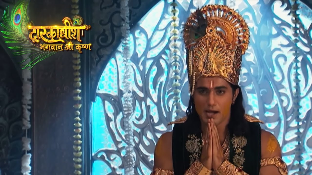 श्री कृष्णा और रुक्मिणी की हल्दी की रसम | द्वारकाधीश - भगवान श्री कृष्णा