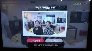 [PLAYDODO] Face Swap for Kids _ Face change screenshot 5