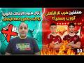 زلزال هبوط الزمالك قانونيا وبوطيب يمنع الرخصة وصفقتين ضرب نار للاهلي وكارثة أكرم توفيق وحسم توروب 