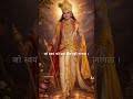 Radha krishna  ❤️ कृष्णा #radhakrishna #shorts #devotional #viralvideo #status