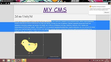 Семнадцатый урок по PHP | Работа с базами данных, создание своей CMS Урок 5