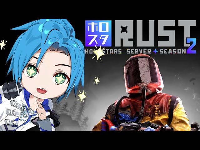 BUILDING MY UNDERGROUND CASTLE【#ホロスタRUST Season 2】【DAY 2】のサムネイル