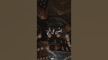 قران كريم🌹 #جمعة_مباركة #سورة_البقرة #اكسبلور #عيد_الاضحى #سورة_الكهف #اللهم_صل_وسلم_على_نبينا_محمد
