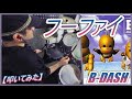 フーファイ / B-DASH【ドラム】【叩いてみた】