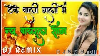 New Rajasthani song Dj Remix 2025  New Marwadi DJ Song 2025  New Rajasthani Viral Dj Song 2025