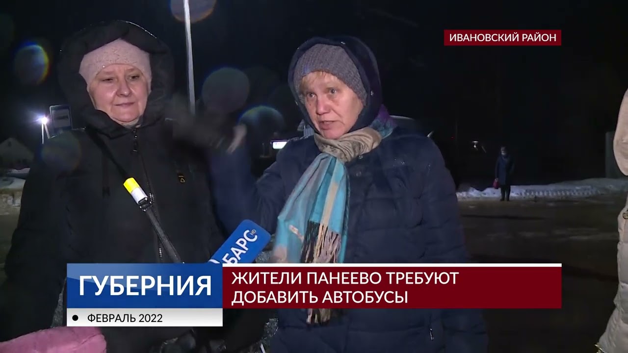 Жители Панеево требуют добавить автобусы