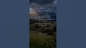 #اللهم_صل_وسلم_على_سيدنا_محمد #قران_كريم #quran #سعود_الشريم #سورة_التوبة #surah_at_tawbah